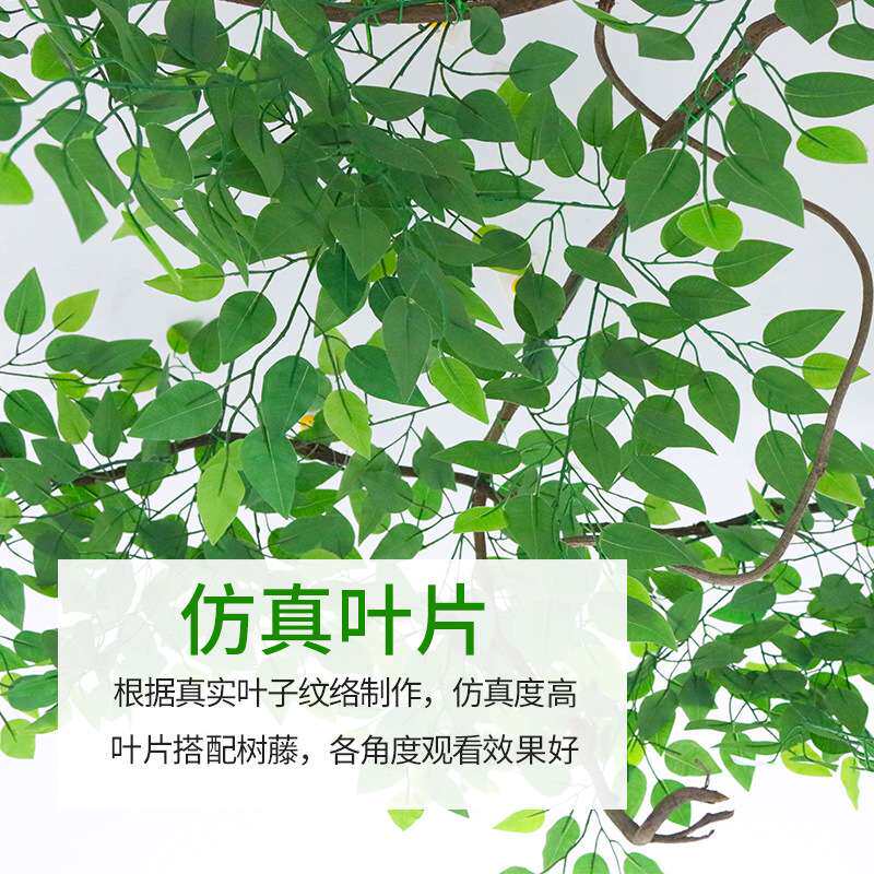 仿真树假树室内客厅树枝树藤藤蔓植物花藤墙面装饰田园吊顶绢花墙