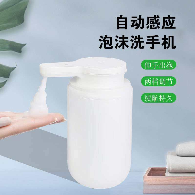 热销全自动感应皂液器家用智能泡沫洗手液机厨房水槽洗洁精机简约