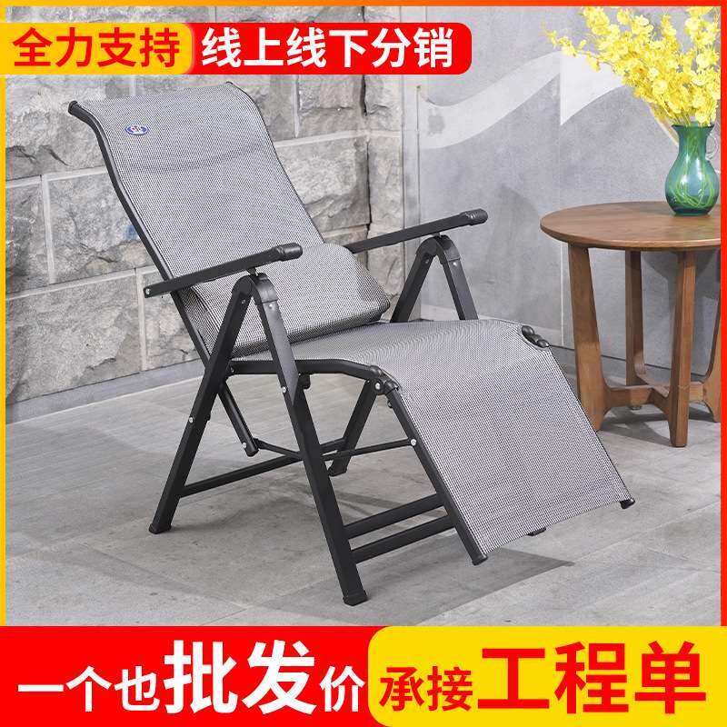 加厚折叠椅坐睡两用可调节户外休闲椅靠背椅椅子透气坐躺两用承重