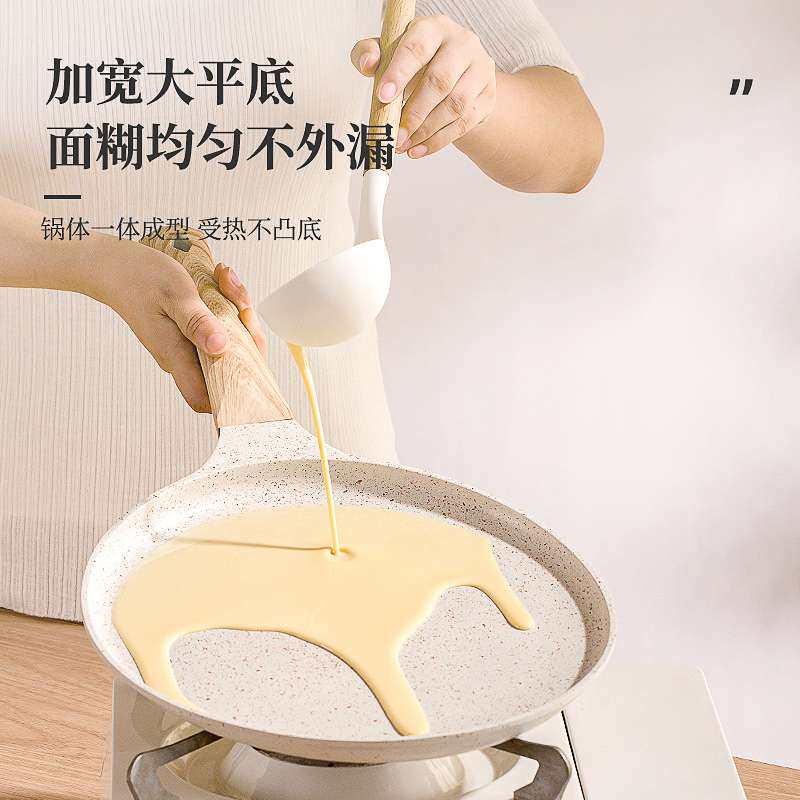 平底锅不粘锅煎千层皮蛋糕煎饼锅煎盘家用早餐锅烘焙班戟8寸6