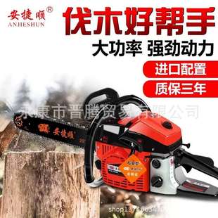 油锯摩托锯大功率伐木锯汽油切割链锯便携式油锯汽油机油锯