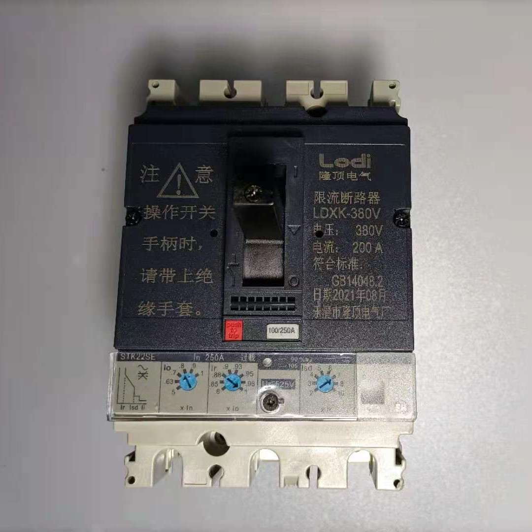 隆顶 电子智能限流断路器1.14kv无源型跳闸电流可调限流开关1140v