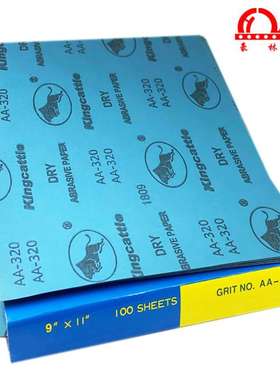 230 280 MM金牛方形白色干磨砂砂纸打磨木家具砂纸厂家