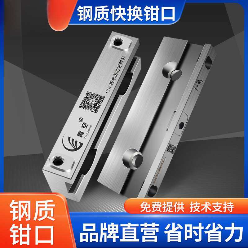 霄空快换钳口4寸5寸6寸8寸配钢制虎钳平口钳角固式液压虎钳,鲜花速递/花卉仿真/绿植园艺,割草机/草坪机,淘宝优惠券,粉丝福利购,淘宝优惠卷