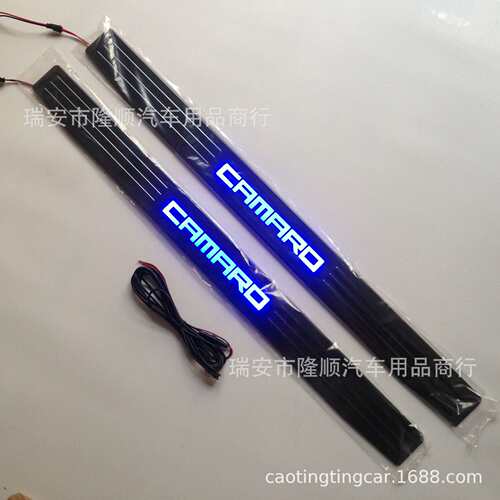 右驾 雪佛兰科迈罗camaro LED迎宾踏板 带灯门槛条 黑钛/不锈钢
