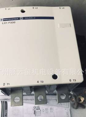 交流接触器 LC1F330