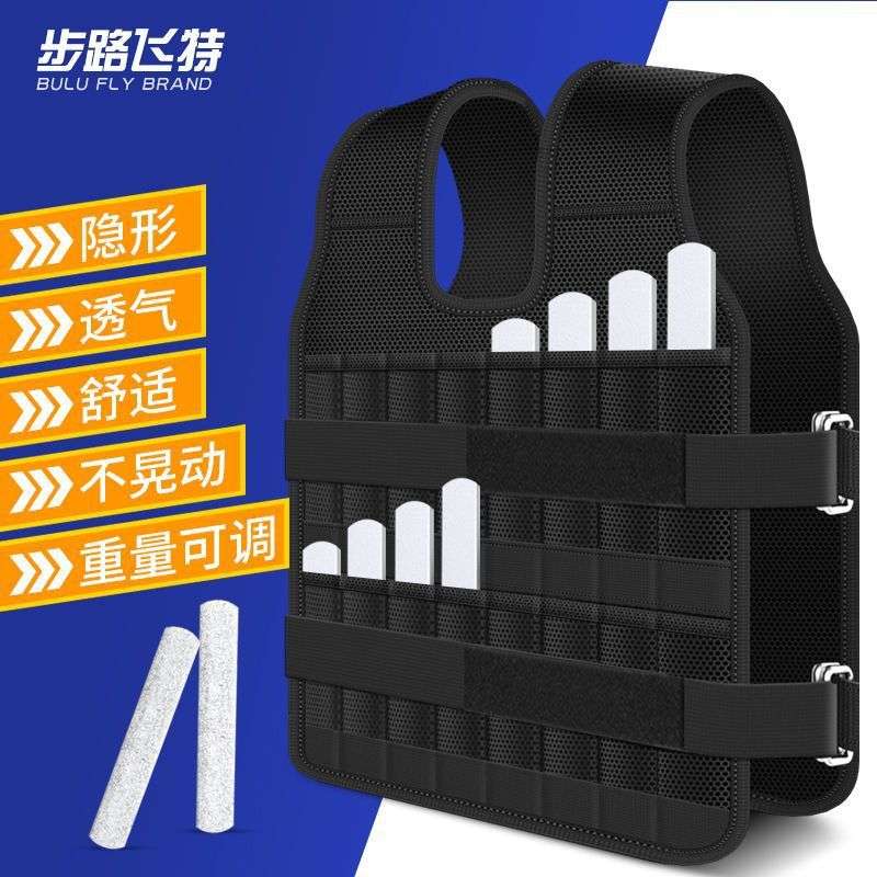 跑步健身负重背心学生隐形加重沙袋绑腿专业训练运动全套健身装备