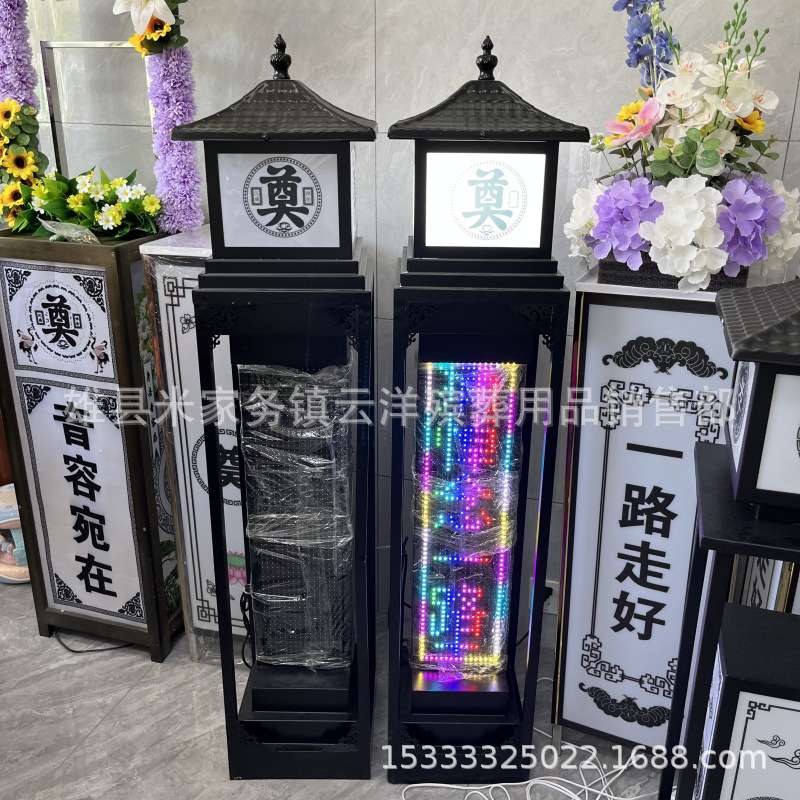 LED灯箱 祭祀电子路引灯箱 白事电子灯 长明灯 云洋殡葬用品