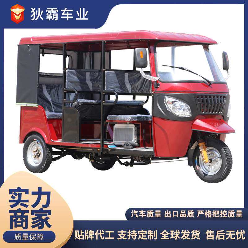 新款跨境印度佰佳吉景点旅游观光三轮车双排双向载客车嘟嘟车