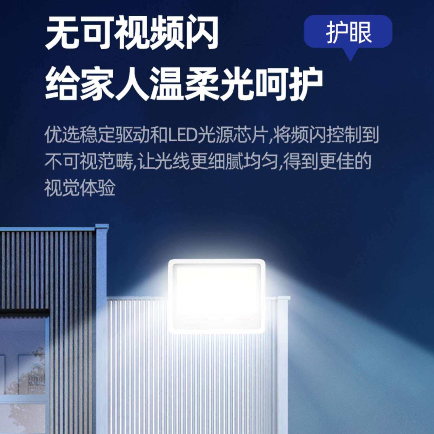太阳能投光灯四芯LED高亮灯珠护眼无闪频压铸铝电量显示庭院壁灯