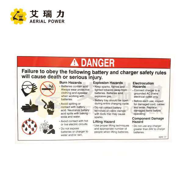 Genie 46262GT贴纸 用于载人升降机、剪式升降机、伸缩臂叉车,3C数码配件,USB灯,淘宝优惠券,粉丝福利购,淘宝优惠卷