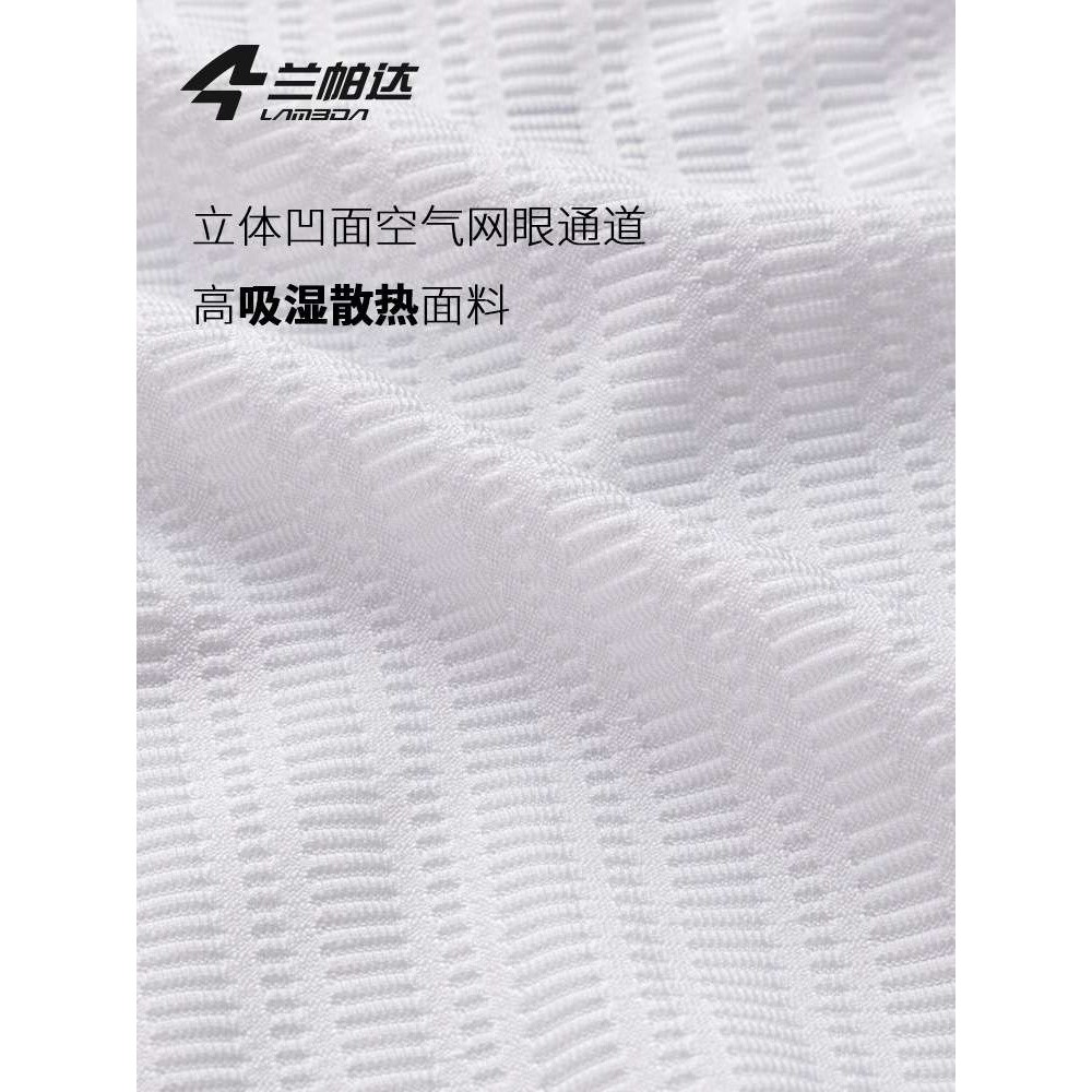 兰帕达2024春季新款吸湿散热排汗男款背心公路车快干轻薄基础层
