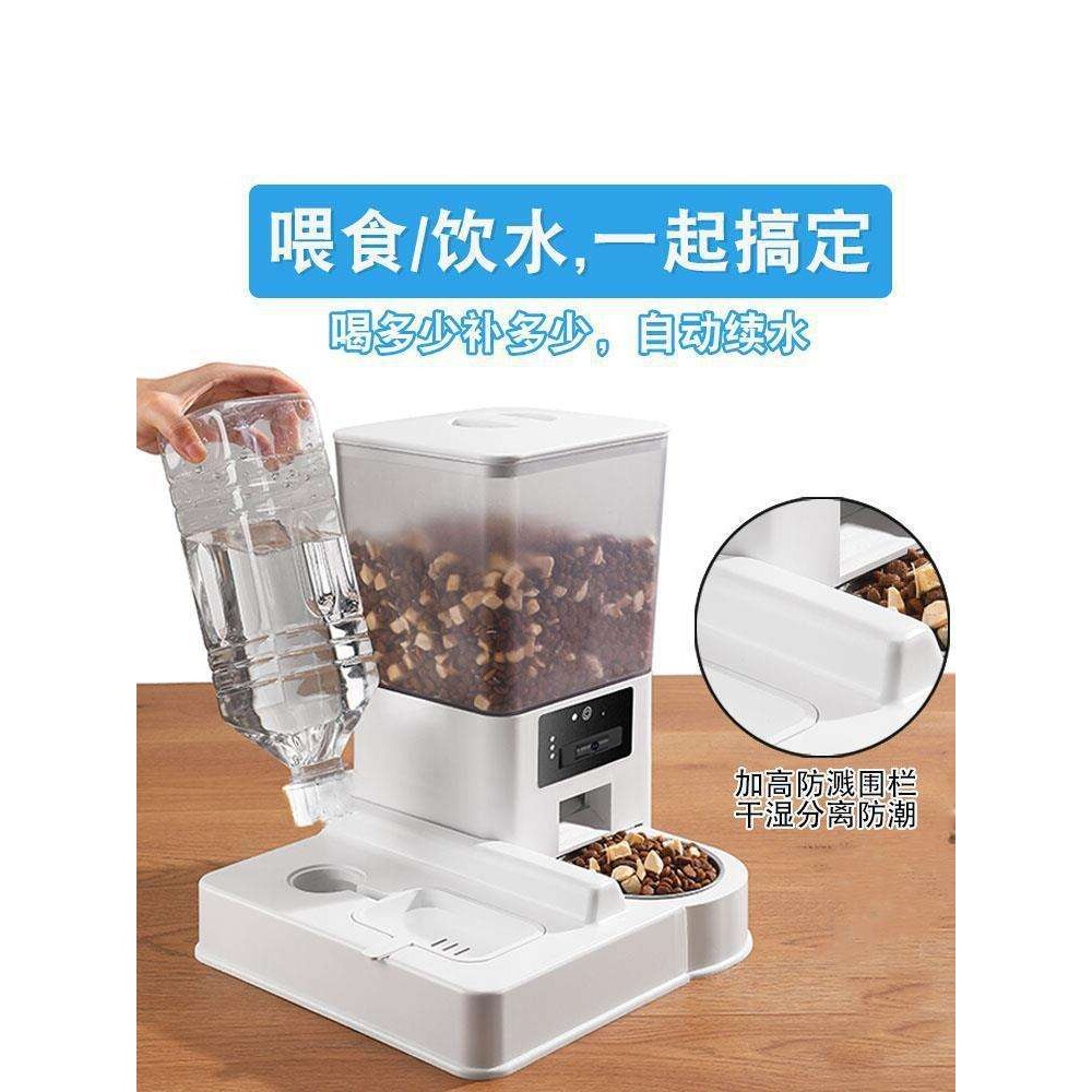 宠物智能自动喂食器猫咪定时定量可视频语音远程控制自助投食机