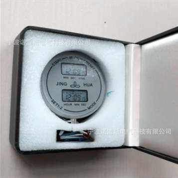 船用117C航海测天表 数字式现时和测时 117-C型电子测天计时表