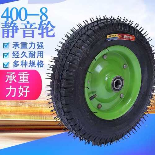 400-8静音轮橡胶充气搬运等手推车脚轮205206轴承充气轮