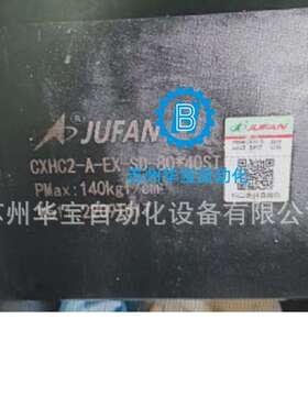 JUFAN油缸CXHC2-A-IN-LA-32*100ST君帆