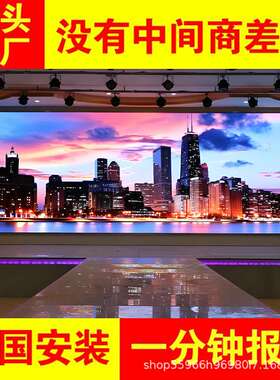 酒店宴会厅室内全彩LED大屏幕P2.5高清电子大屏led显示屏源头厂家