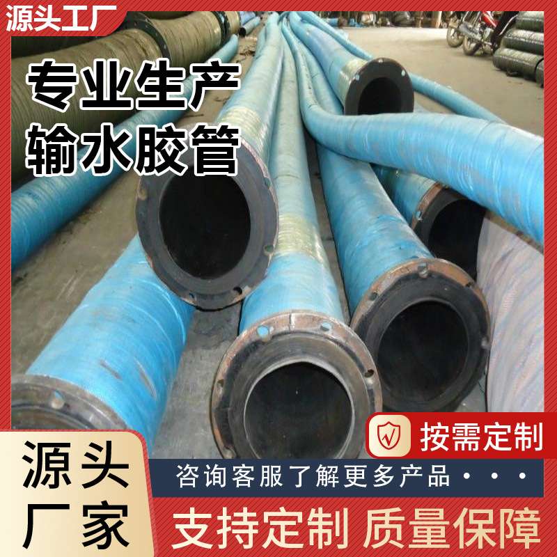 低压耐油胶管大口径钢丝管总成工业钢丝输水夹布输水管软管
