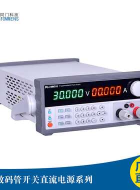 eTOMMENSO数码管可调直流稳压电源供应器eTM-K3020SPD K6010SPD