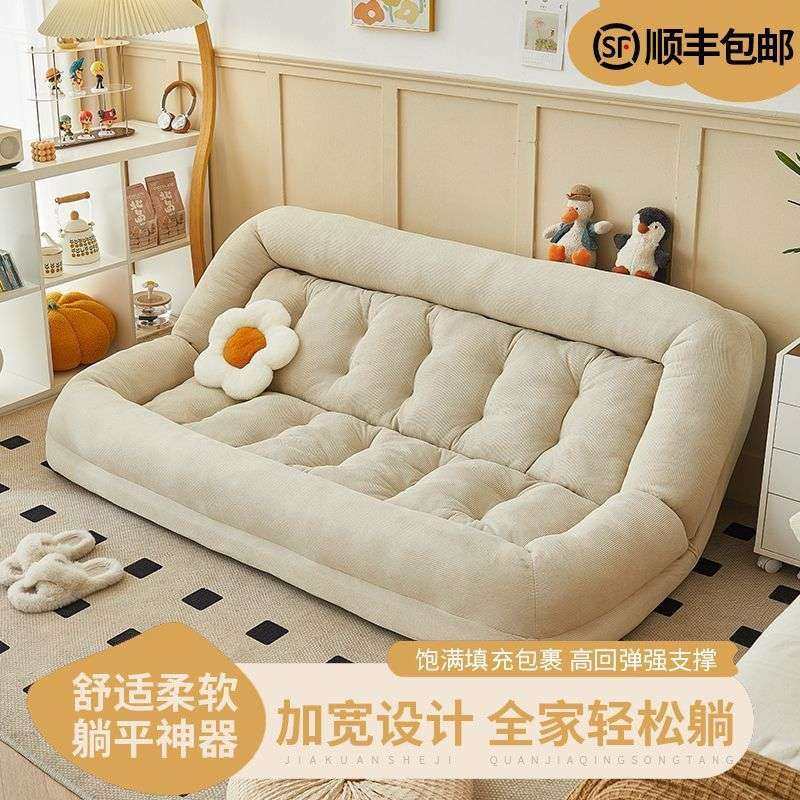 懒人沙发可躺可睡榻榻米双人大型人类狗窝房间单人卧室小沙发客厅,鲜花速递/花卉仿真/绿植园艺,割草机/草坪机,淘宝优惠券,粉丝福利购,淘宝优惠卷