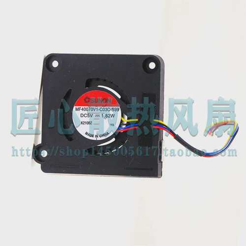 建准SUNON MF40070V1-C03C-S99 DC 5V 1.82W 4厘米鼓风机 PWM调速