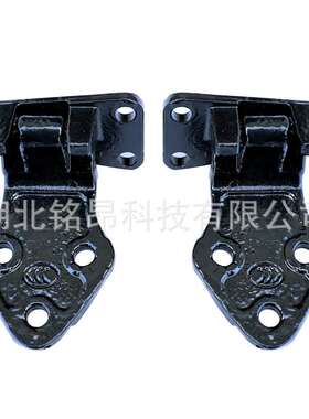 东风EQ1118 2102车门左右上铰链61Z24-06009车门合页61Z24-06010
