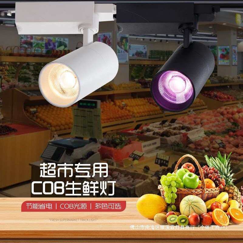 新国标生鲜灯熟食店射灯鲜肉猪肉灯海鲜蔬菜水果灯商用卤菜专用灯,3C数码配件,USB灯,淘宝优惠券,粉丝福利购,淘宝优惠卷