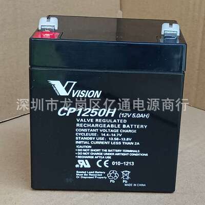 威神铅酸蓄电池CP1250H应急电源12V5Ah质保1年 机器人电池