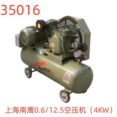 上海南鹰0.6/12.5空压机（4KW）35016号