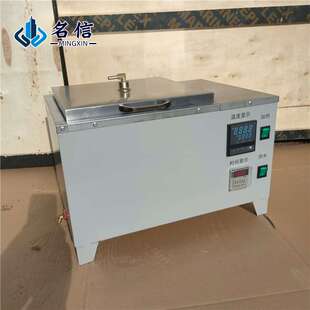 岩石沸煮水浴箱 岩石蒸煮箱 岩石饱和吸水率沸煮箱