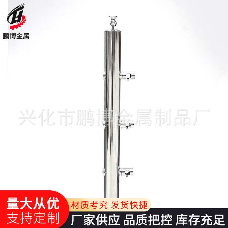 304不锈钢立柱楼梯玻璃不锈钢工程立柱可定/制不锈钢栏杆立柱