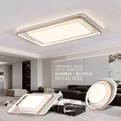现货led吸顶灯卧室灯阳台灯现代简约北欧家用全屋客厅灯具灯调光