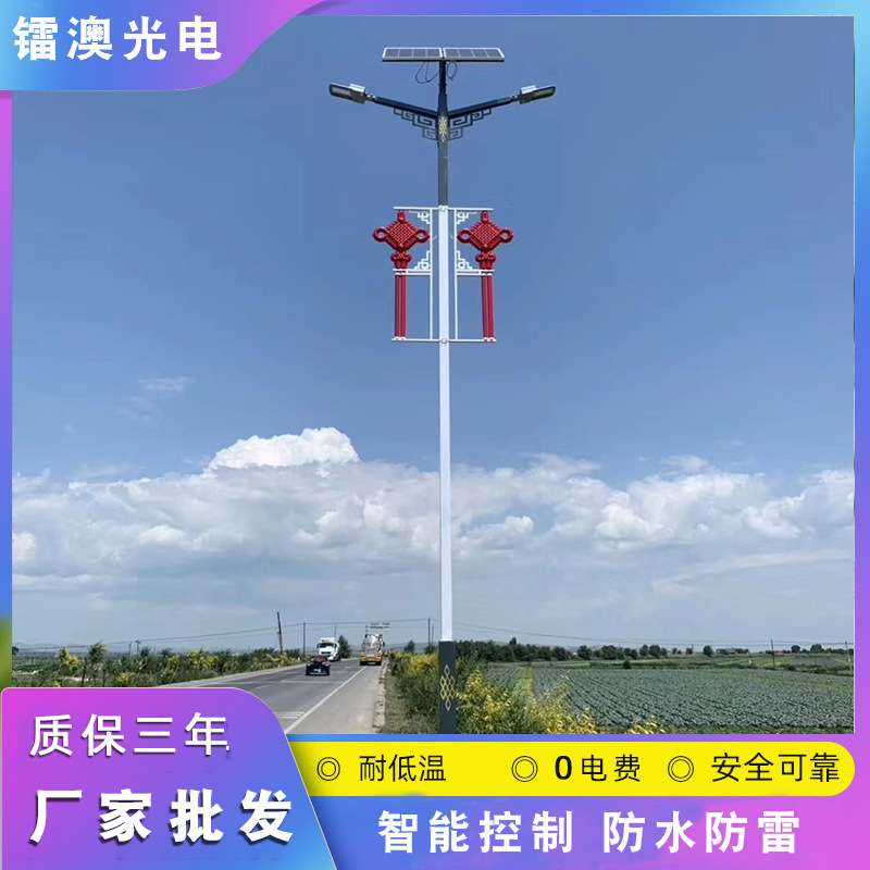 太阳能路灯户外道路公园小区庭院灯景观灯led户外灯具路灯厂家