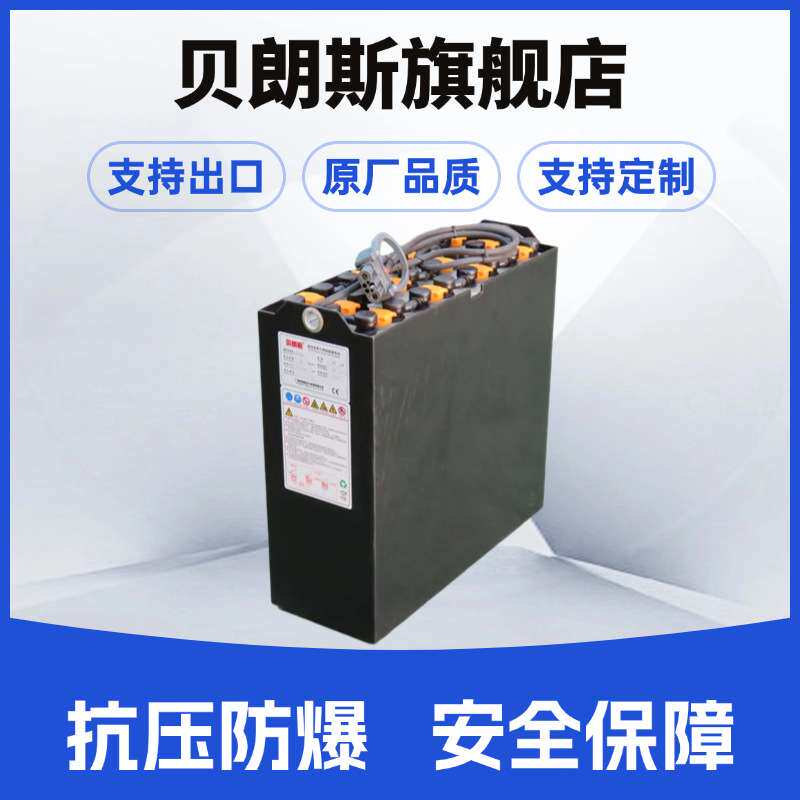 VCI225牵引蓄电池组24V225Ah 托盘车用铅酸电瓶厂家出口 全国联保