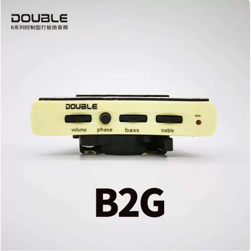 德博声学（X2 DOUBLE）Double吉他拾音器打板木压电B支持一件代发