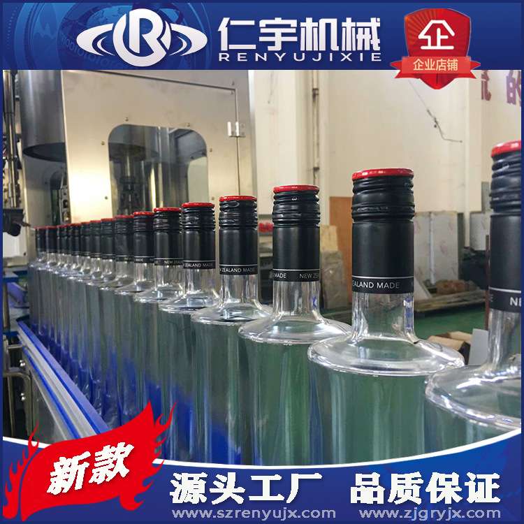 玻璃酒瓶全自动旋盖机 螺纹封口机扭盖机锁盖机 金属盖封口设备
