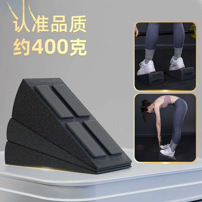 深蹲踩脚垫硬拉辅助发力器倾斜板练腿部家用倾斜小腿可调节拉