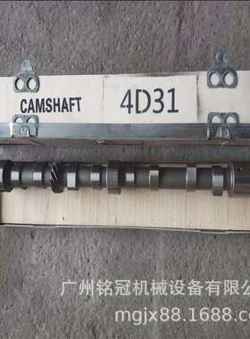 加藤HD512-3 神钢SK120-6 SK110-5 4D31发动机凸轮轴  挖掘机配件