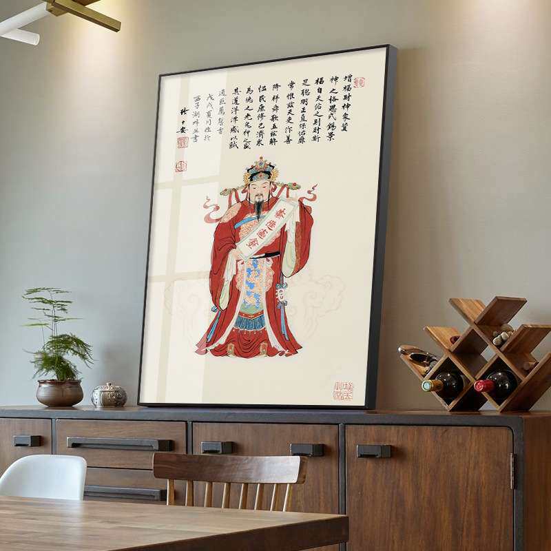 新中式现代玄关财神装饰画中国风割草机/草坪机