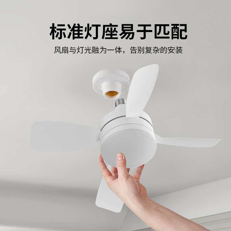 跨境新款家用超静音风扇灯e27可拆卸扇叶灯餐厅卧室遥控吊扇灯