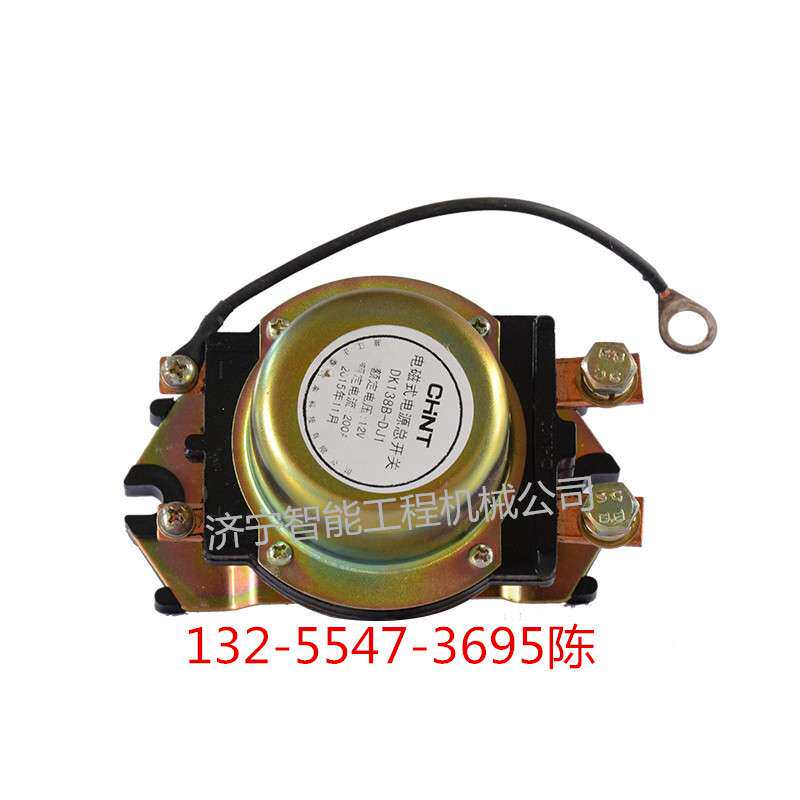 挖掘机蓄电池继电器工程配件供应 DC24V/DC12V200A蓄电池继电器