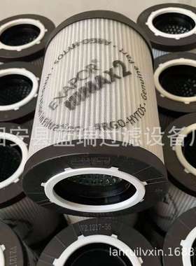 厂家替换ARGO雅歌V2.123.4.26过滤器滤芯