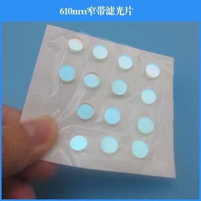 610nm高透窄带滤光片 红光透过滤光片 玻璃滤波片