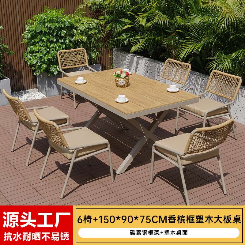 户外庭院铝合金桌椅花园露台阳台休闲三件套室外编藤椅餐桌椅组合