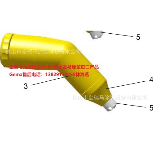 金马OptiStar GA03 Angled body PA03-45° – complete倾斜喷嘴
