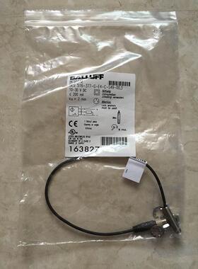 【铛裆机械】BES0112 BES 516-377-G-E4-C-S49-00,3 巴鲁夫 全新