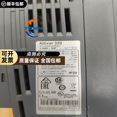 变频器 ATV320U22N4C