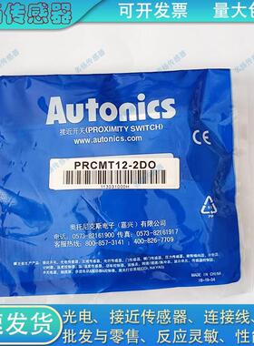 【铛裆机械】接近开关CID4-3T/3R/5T/5R/7T/7R/10T/10R C1D4-5P/2