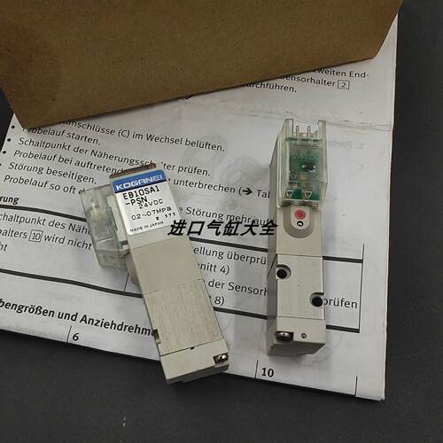 询价原装正品现货销售KOGANEI小金井电磁阀 EB10SA1-PSN/EB10LA3-