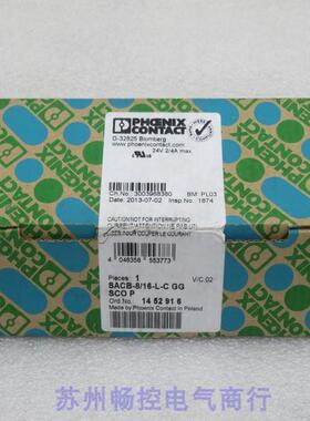 询价全新PHCENIX CONTACT模块 SACB-8/16-L-C GG SCOP 现货145291